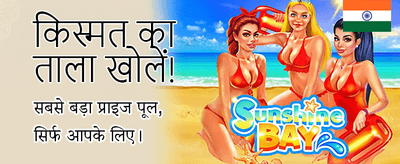 Fastest Payouts in India